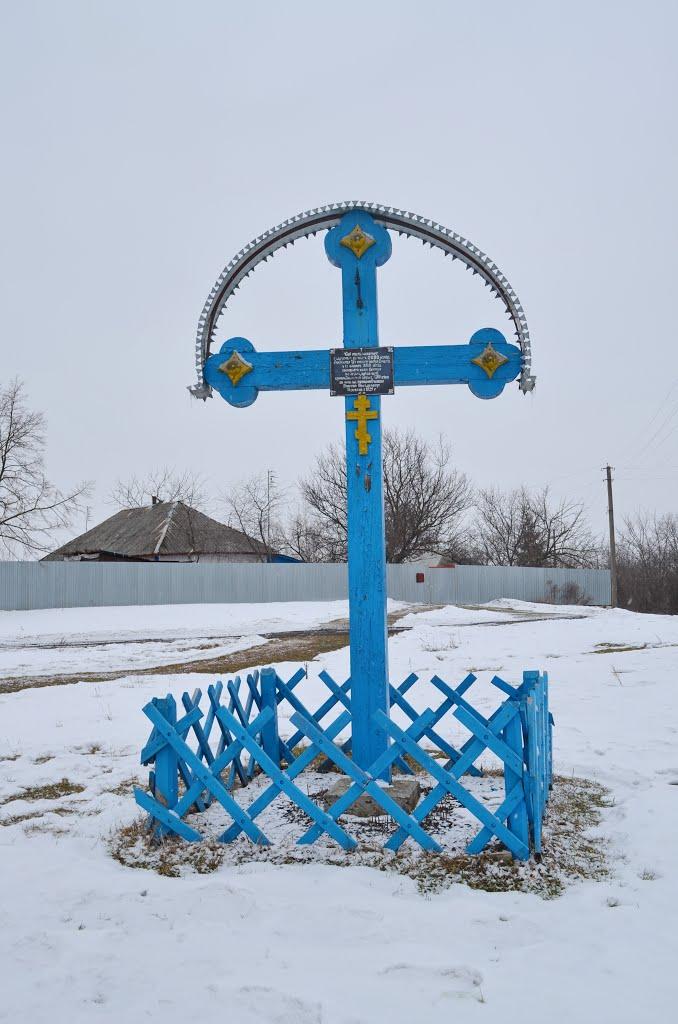 Селище з panoramio.com - Селище