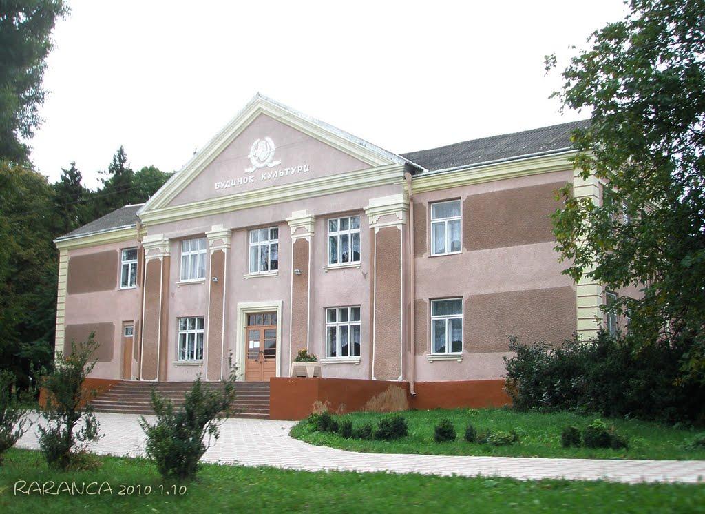 Рідківці з panoramio.com - Редковцы