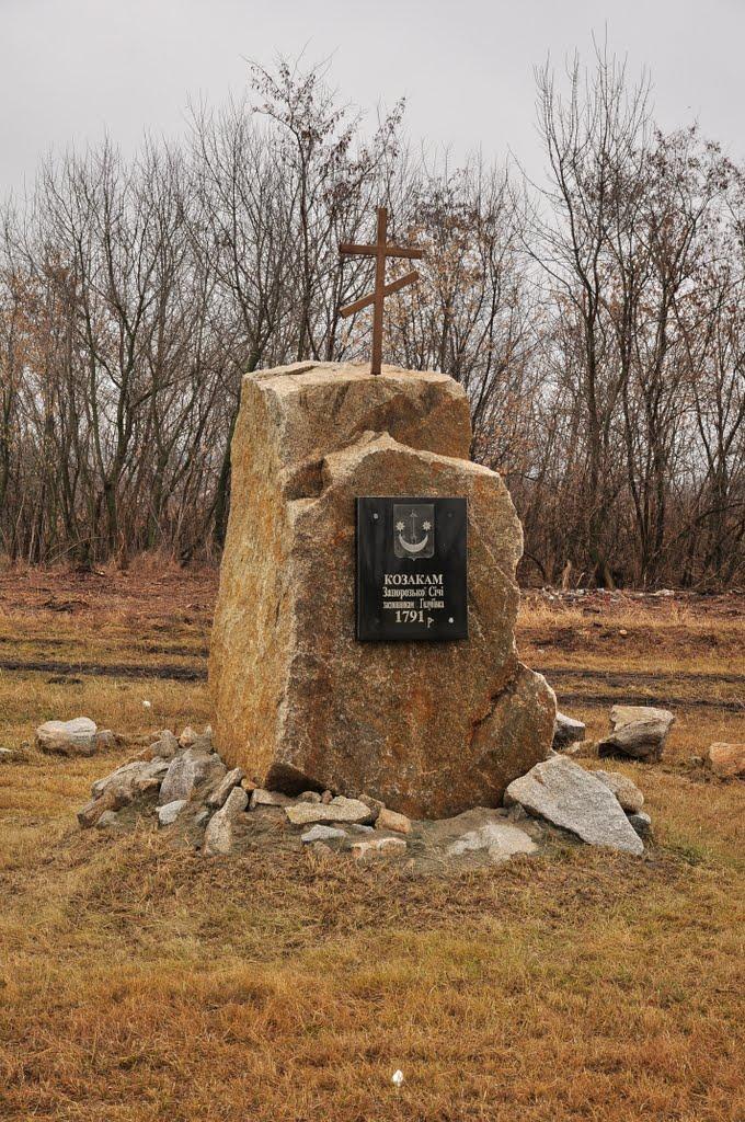 Голубівка з panoramio.com - Голубівка