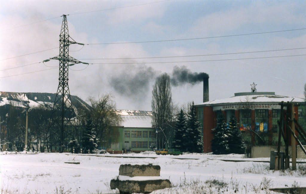 Добропілля з panoramio.com - Доброполье