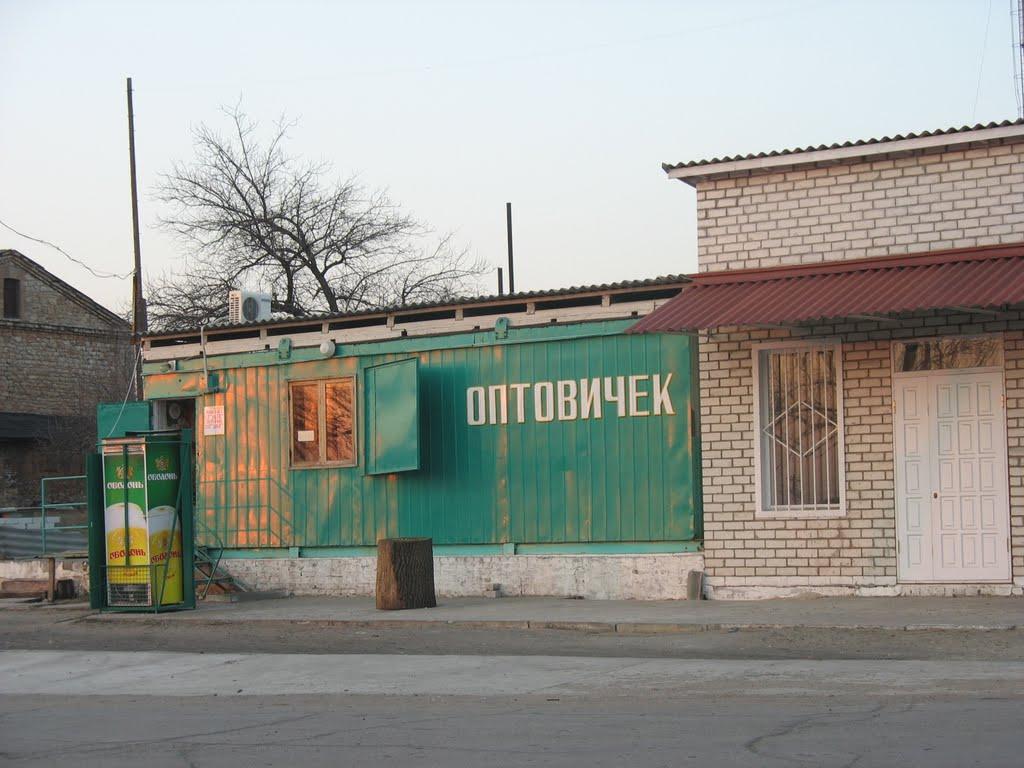 Кремінна з panoramio.com - Кременная