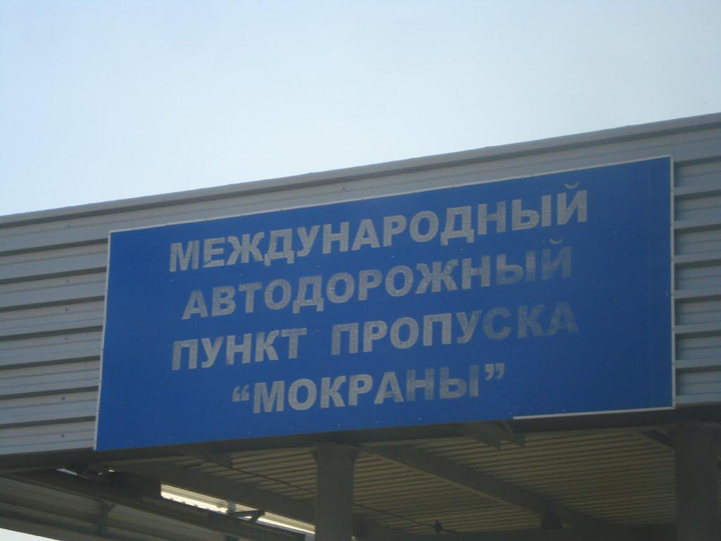 Сільця-Млинівські з panoramio.com - Сільця-Млинівські