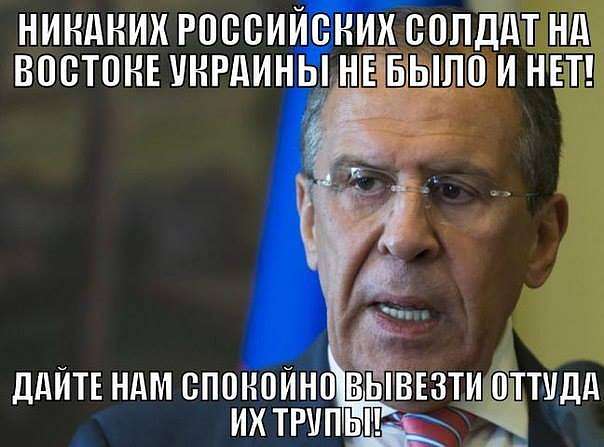 ПОЛІТИЧНІ ФОТО З ІНТЕРНЕТУ - Золота Балка