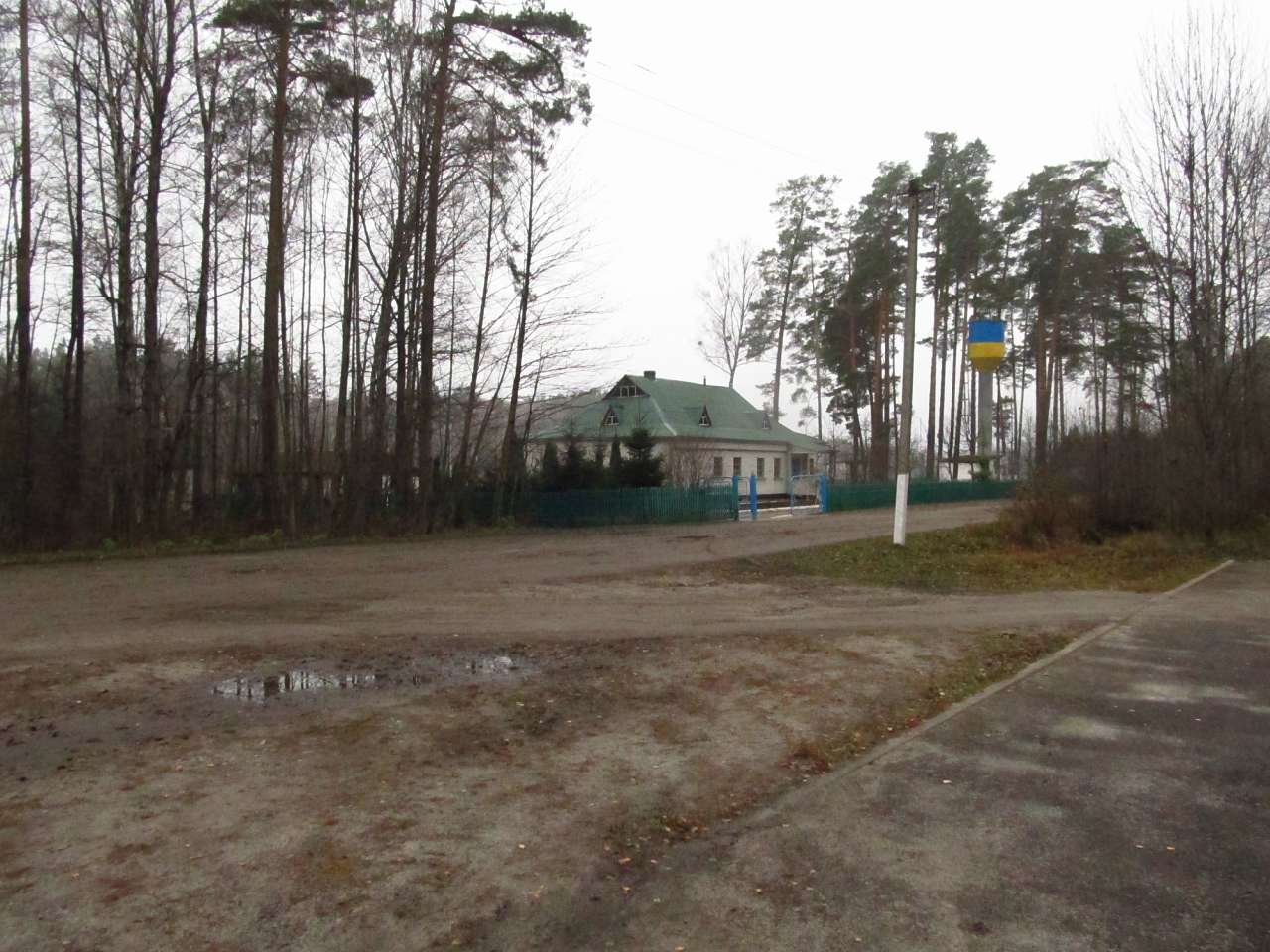 Паранине - Paranyne