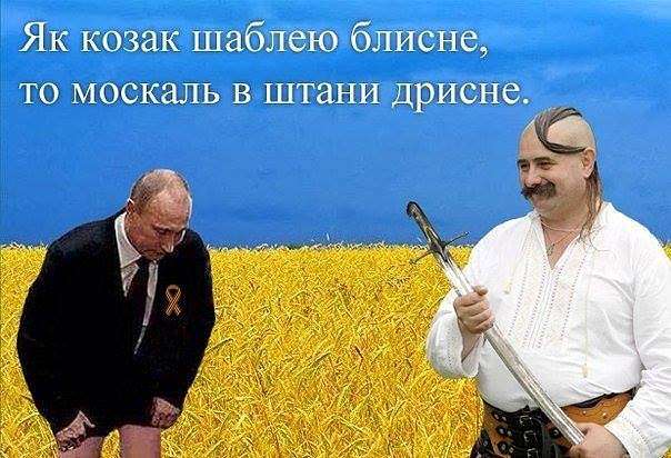 ПОЛІТИЧНІ ФОТО З ІНТЕРНЕТУ