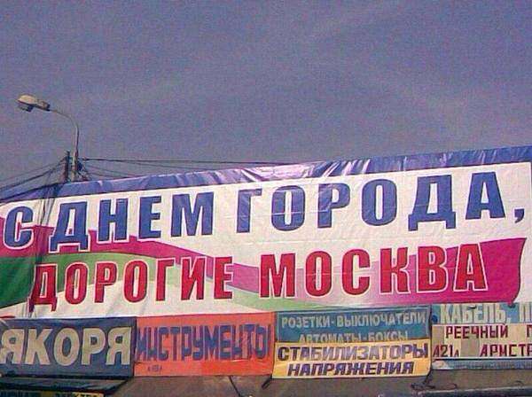 ПОЛІТИЧНІ ФОТО З ІНТЕРНЕТУ - Золота Балка
