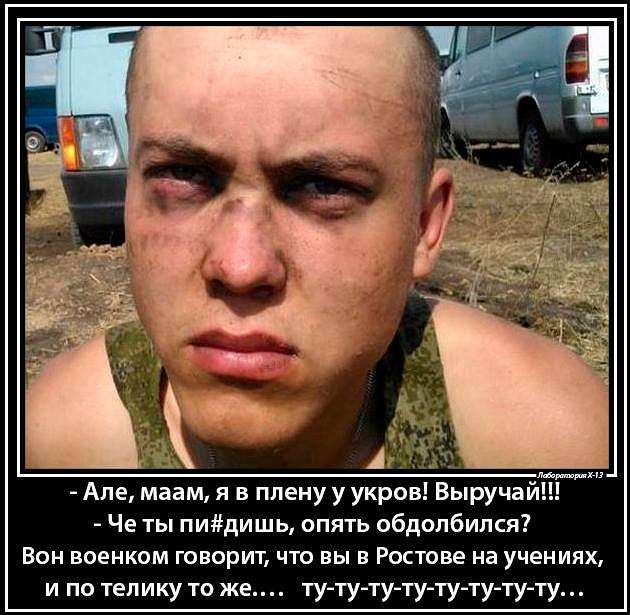 ПОЛІТИЧНІ ФОТО З ІНТЕРНЕТУ - Золота Балка