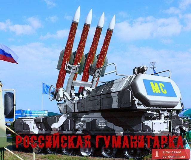 ПОЛІТИЧНІ ФОТО З ІНТЕРНЕТУ - Золота Балка