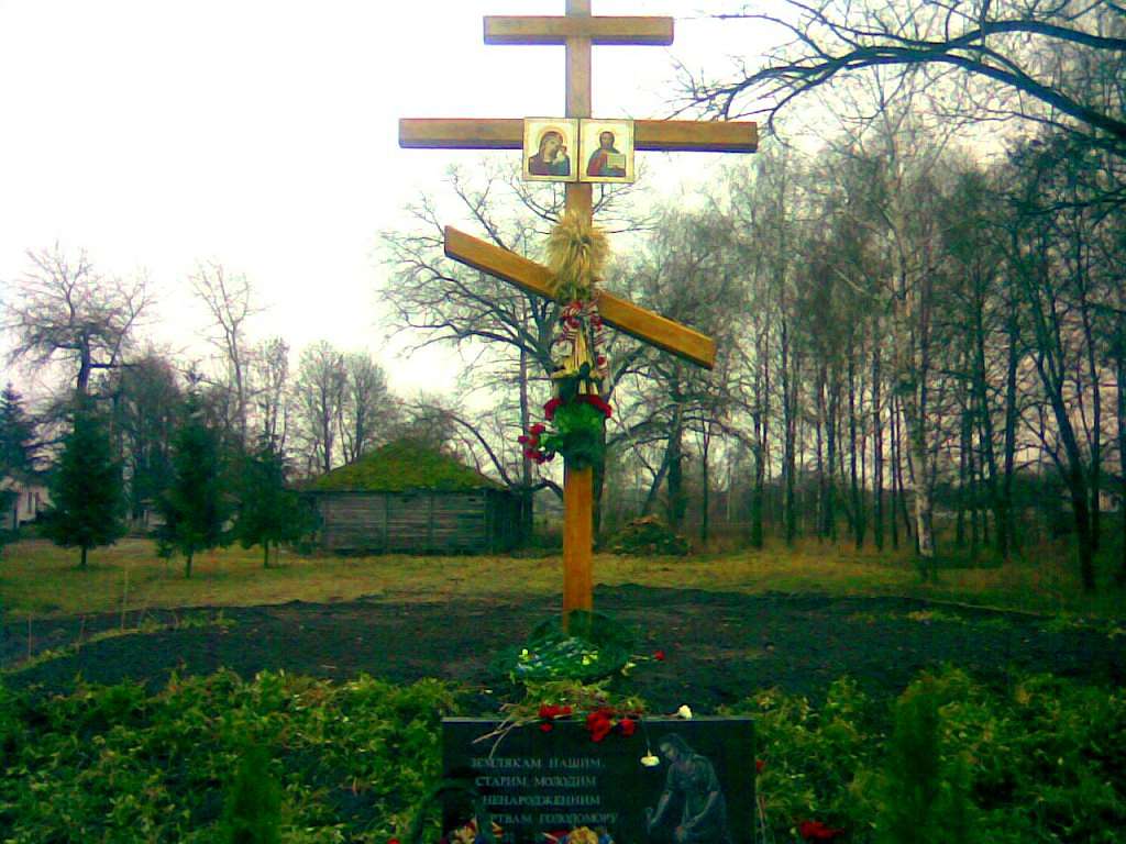 Семенівка - Семеновка