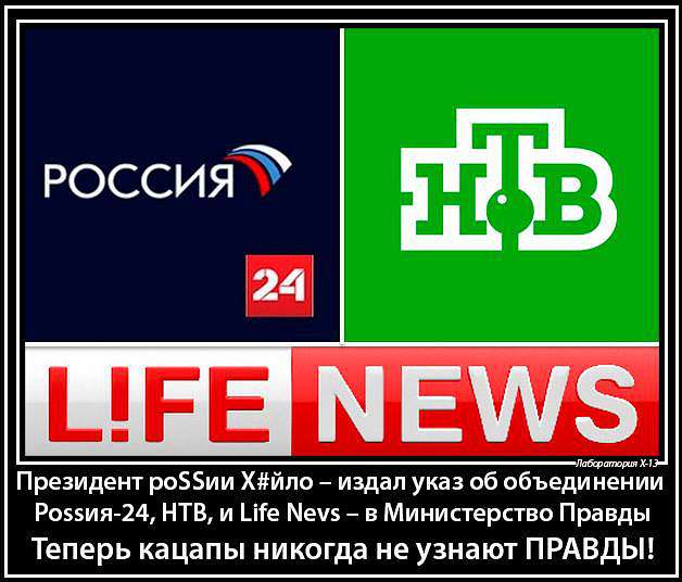 ПОЛІТИЧНІ ФОТО З ІНТЕРНЕТУ - Золота Балка