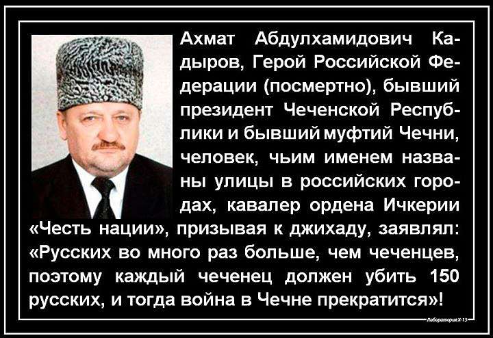 ПОЛІТИЧНІ ФОТО З ІНТЕРНЕТУ - Золота Балка