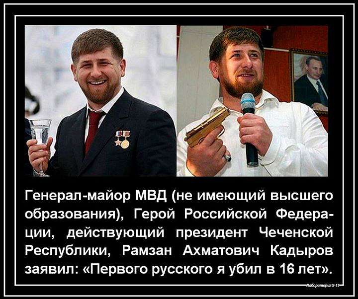 ПОЛІТИЧНІ ФОТО З ІНТЕРНЕТУ - Золота Балка
