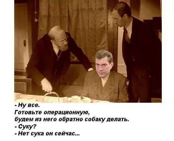 ПОЛІТИЧНІ ФОТО З ІНТЕРНЕТУ - Золота Балка