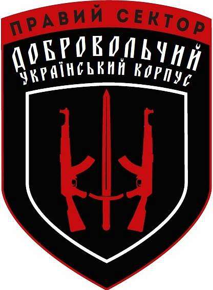ПОЛІТИЧНІ ФОТО З ІНТЕРНЕТУ - Золота Балка
