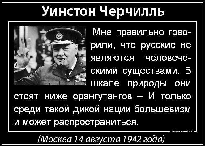 ПОЛІТИЧНІ ФОТО З ІНТЕРНЕТУ - Золота Балка