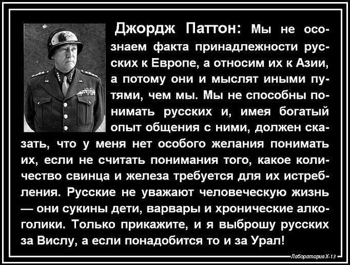 ПОЛІТИЧНІ ФОТО З ІНТЕРНЕТУ - Золота Балка