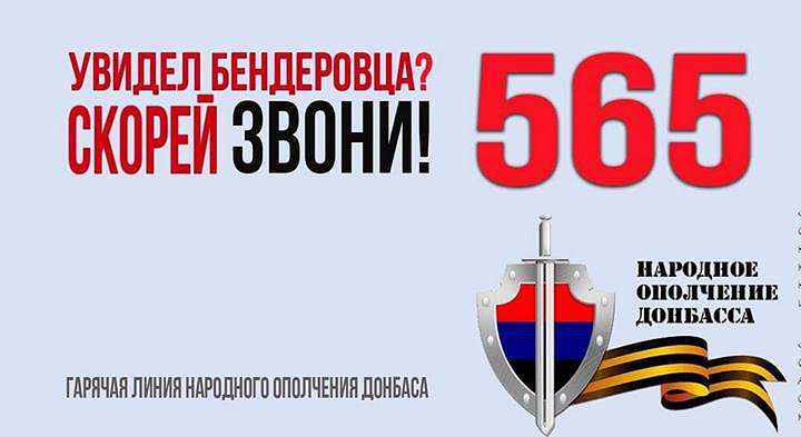 ПОЛІТИЧНІ ФОТО З ІНТЕРНЕТУ - Золота Балка