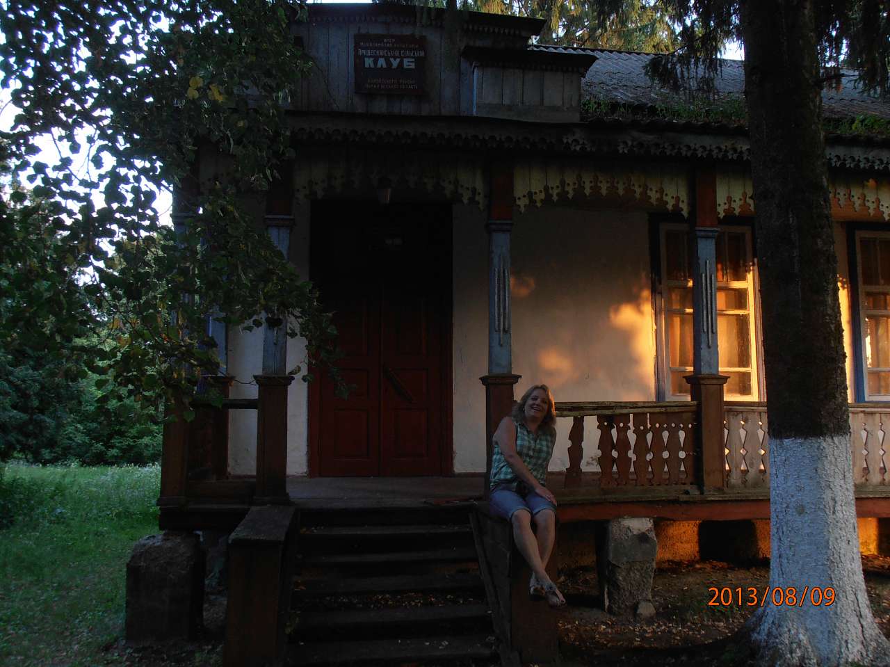 Рідне село - Придеснянське