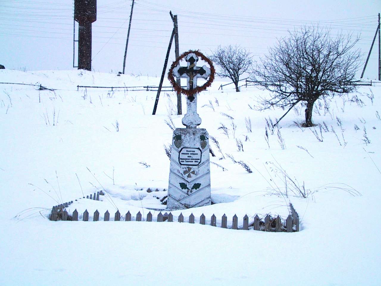 тухолька - Тухолька