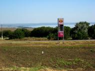 Козацьке з panoramio.com