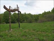 Многоріччя з panoramio.com