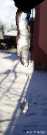 Острівок з panoramio.com