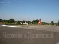 Долинська з panoramio.com