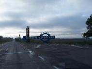 Ясинуватка з panoramio.com