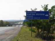 Привільне з panoramio.com
