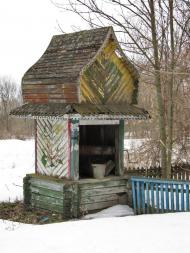 Синявка - Останні фото