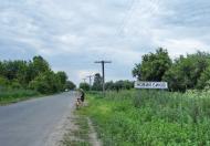 Старий Биків з panoramio.com