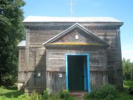 Талалаї з panoramio.com