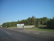 Верхоли з panoramio.com