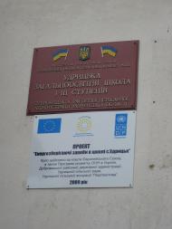 Удрицьк - Останні фото