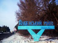 Шепетин з panoramio.com