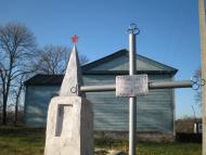 Ціпки - Останні фото