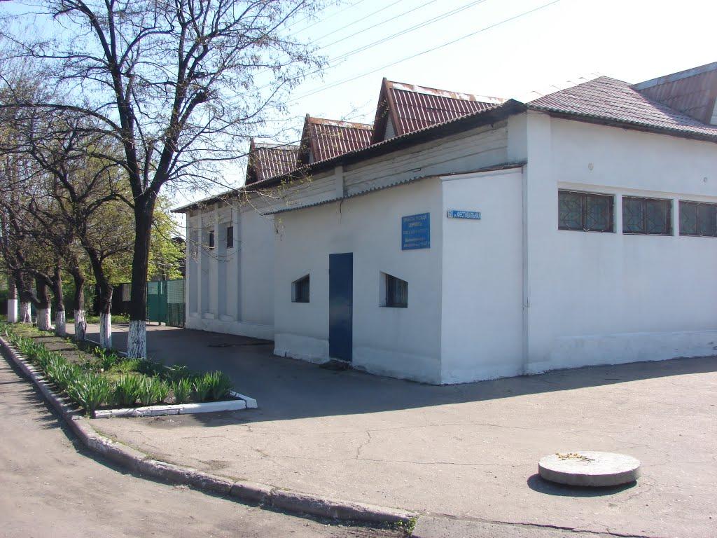 Добропілля з panoramio.com - Доброполье