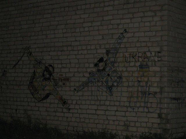 Первомайськ з panoramio.com - Первомайськ