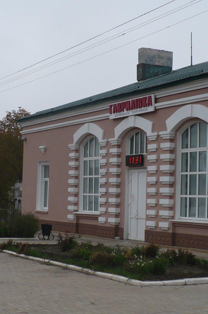 Гаврилівка з panoramio.com - Гаврилівка