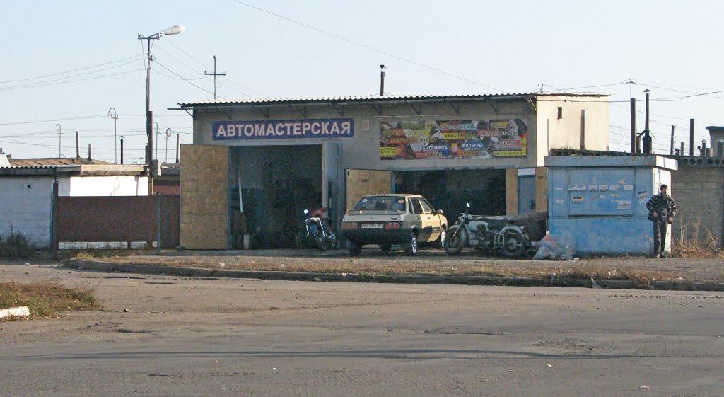 Свердловськ з panoramio.com - Свердловск