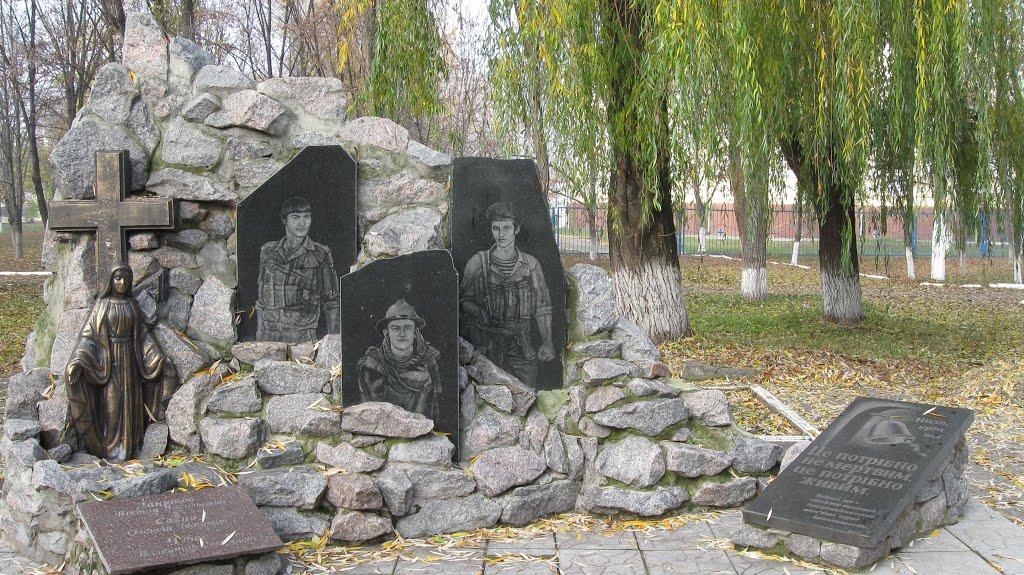 Петропавлівка з panoramio.com - Петропавлівка