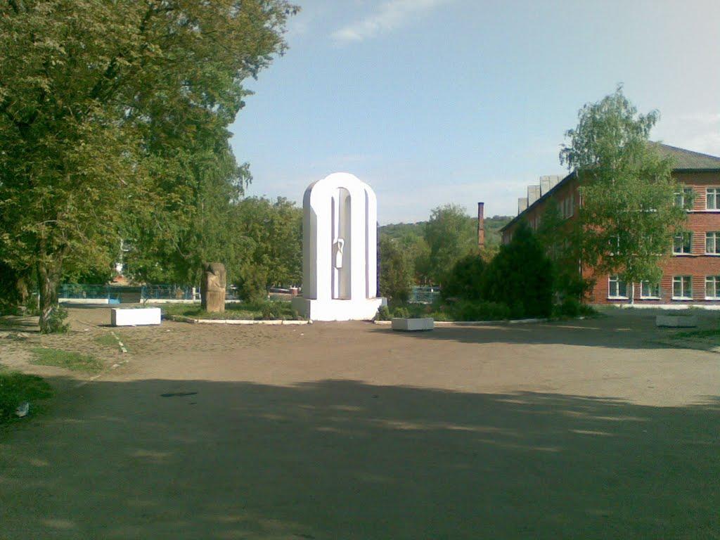 Ямпіль з panoramio.com - Ямпіль