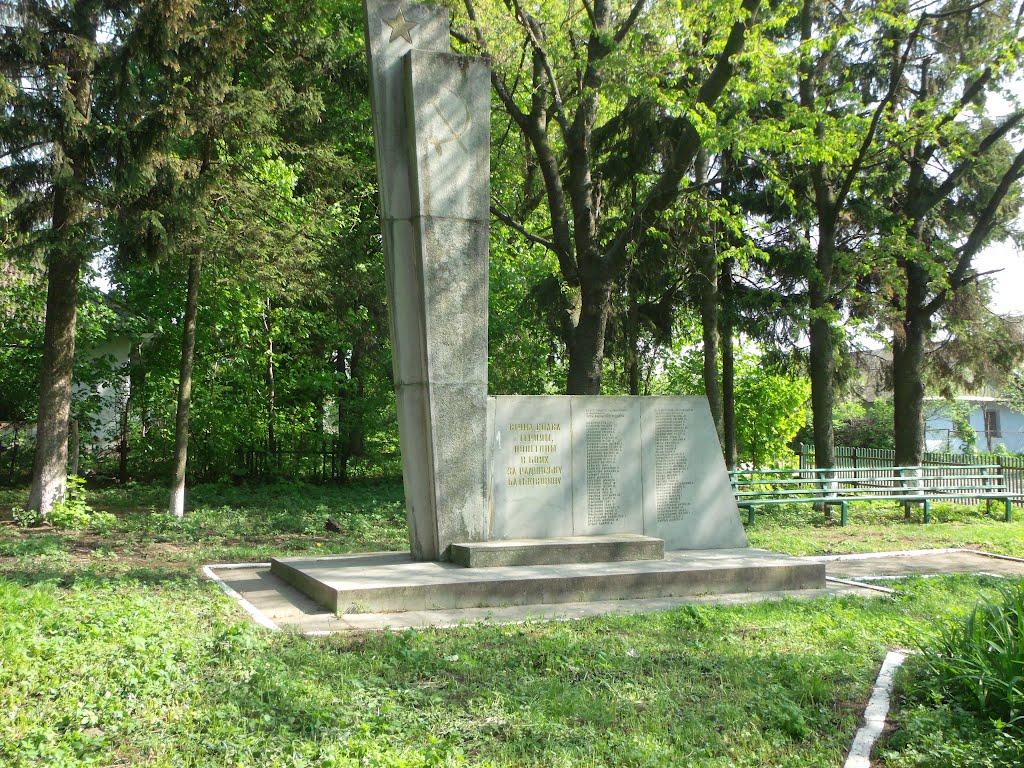 Чабани з panoramio.com - Чабани