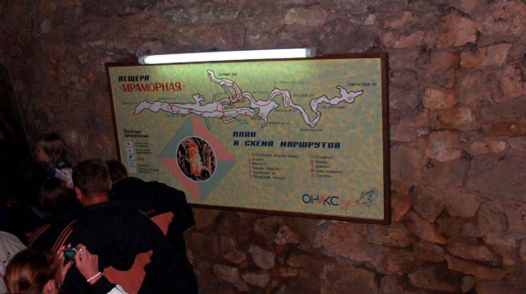 Мраморне з panoramio.com (ч.2) - Мраморное