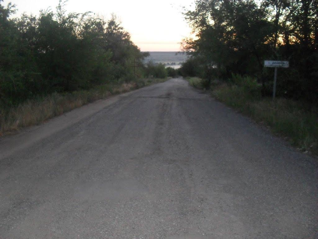 Довге з panoramio.com - Dovge