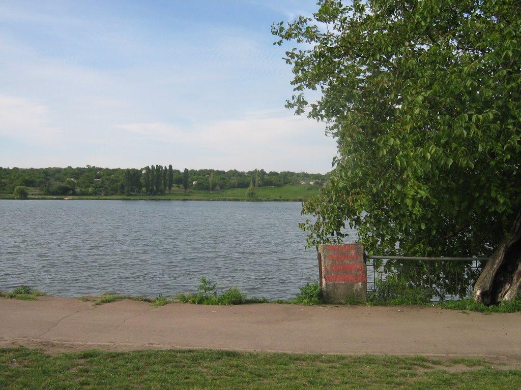 Смоліне з panoramio.com - Смоліне