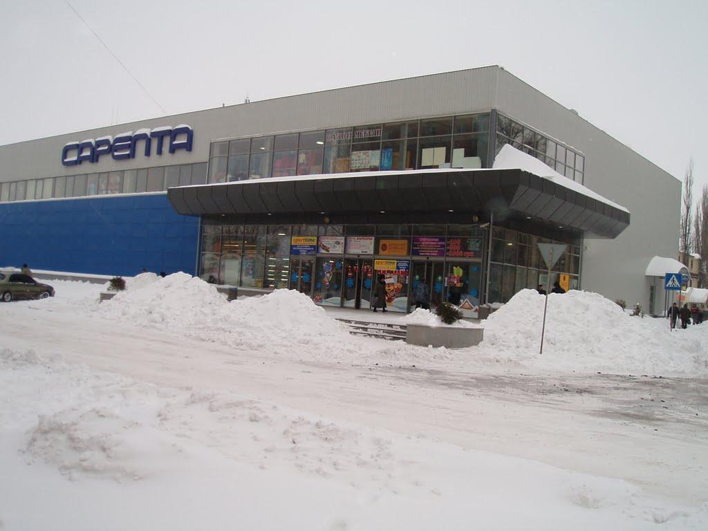 Авдіївка з panoramio.com (ч.2) - Avdiivka