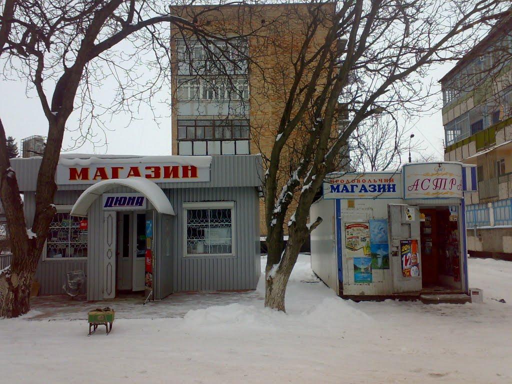 Христинівка з panoramio.com - Христиновка