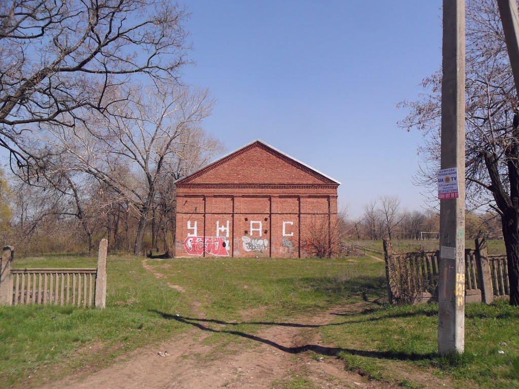 Новгородське з panoramio.com - Новгородське