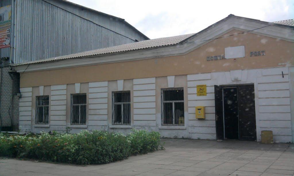Знам'янка з panoramio.com - Знам'янка